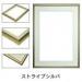 水彩ぬり絵専用額マット付