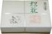 書道半紙 松花 1000枚