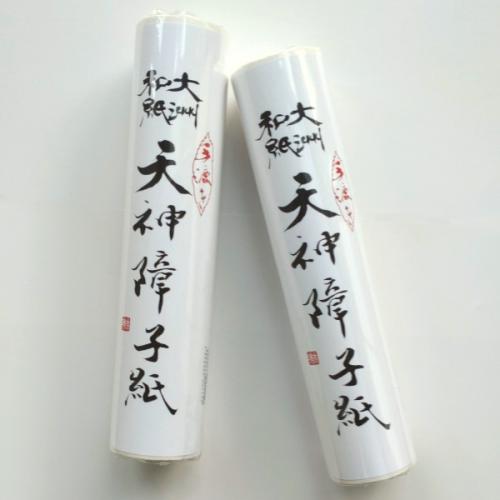 障子紙 和紙 5枚 美濃本場 大判手漉品 手すき 八重椿 美術品・