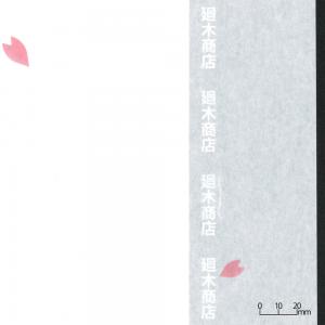 和紙のテーブルクロス 桜【両面防水】115cm×20m巻