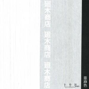 糸入り障子紙「亜麻色」95×15m巻
