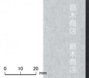 超強破れにくい障子紙 フィルム障子 無地 95cmx30m巻