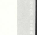 手漉 韓国楮紙7匁 66cm×99cm(耳付) 100枚包