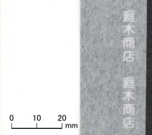 表具用糊付き裏打紙 はやわざ両面糊 薄口22 100cm×50m巻