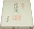 手漉き画仙紙 極上洛陽仙(半切)100枚