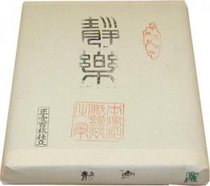 手漉き画仙紙 極上静楽仙(半切)100枚